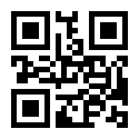 QR-Code zur Seite https://www.isbn.de/9783839897584