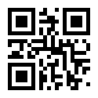 QR-Code zur Seite https://www.isbn.de/9783839900147