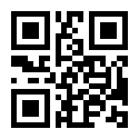 QR-Code zur Buchseite 9783839900970