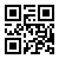 QR-Code zur Seite https://www.isbn.de/9783840000041