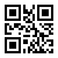 QR-Code zur Seite https://www.isbn.de/9783840000089