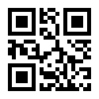 QR-Code zur Buchseite 9783840009181