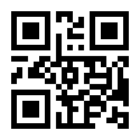 QR-Code zur Seite https://www.isbn.de/9783840028144