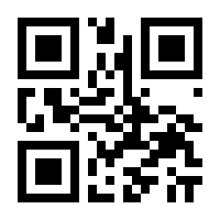 QR-Code zur Seite https://www.isbn.de/9783840028823