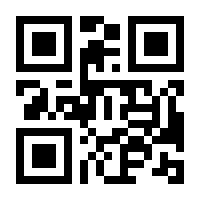QR-Code zur Seite https://www.isbn.de/9783840037993