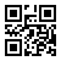 QR-Code zur Seite https://www.isbn.de/9783840063961