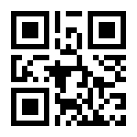 QR-Code zur Seite https://www.isbn.de/9783840063978