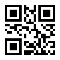 QR-Code zur Seite https://www.isbn.de/9783840080234