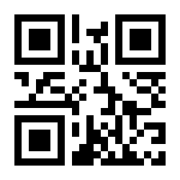QR-Code zur Seite https://www.isbn.de/9783840085192