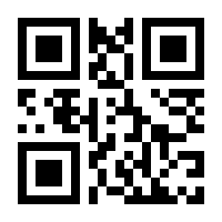 QR-Code zur Seite https://www.isbn.de/9783840130175