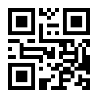 QR-Code zur Seite https://www.isbn.de/9783840133404