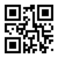 QR-Code zur Seite https://www.isbn.de/9783840133534