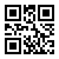 QR-Code zur Seite https://www.isbn.de/9783840134418