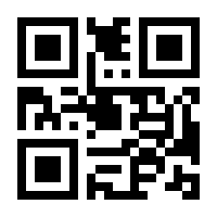 QR-Code zur Seite https://www.isbn.de/9783840172434