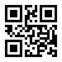 QR-Code zur Buchseite 9783840182679