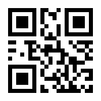 QR-Code zur Buchseite 9783840191114