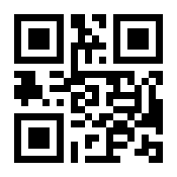 QR-Code zur Seite https://www.isbn.de/9783840301452