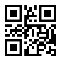 QR-Code zur Seite https://www.isbn.de/9783840304811