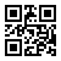 QR-Code zur Buchseite 9783840305511