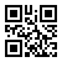 QR-Code zur Seite https://www.isbn.de/9783840306761