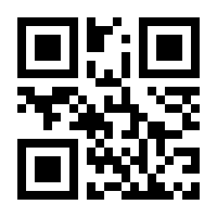 QR-Code zur Seite https://www.isbn.de/9783840308260