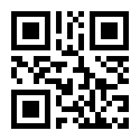 QR-Code zur Seite https://www.isbn.de/9783840311338