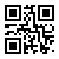 QR-Code zur Buchseite 9783840312953