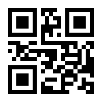 QR-Code zur Seite https://www.isbn.de/9783840325533