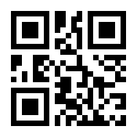 QR-Code zur Buchseite 9783840330919