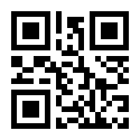 QR-Code zur Seite https://www.isbn.de/9783840335518
