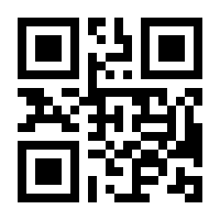 QR-Code zur Seite https://www.isbn.de/9783840336485