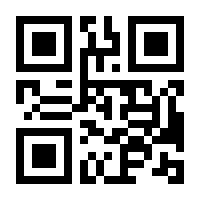 QR-Code zur Seite https://www.isbn.de/9783840336492