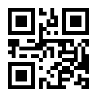 QR-Code zur Seite https://www.isbn.de/9783840337345