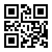 QR-Code zur Seite https://www.isbn.de/9783840337994