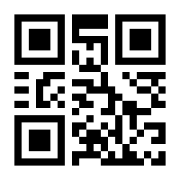 QR-Code zur Buchseite 9783840375088