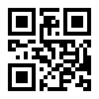 QR-Code zur Seite https://www.isbn.de/9783840400032