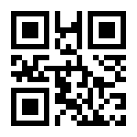 QR-Code zur Seite https://www.isbn.de/9783840400124