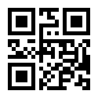 QR-Code zur Seite https://www.isbn.de/9783840400360