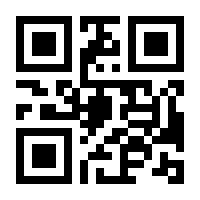 QR-Code zur Seite https://www.isbn.de/9783840400391