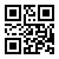 QR-Code zur Buchseite 9783840400414