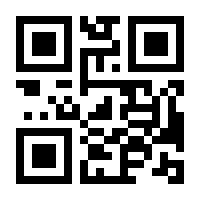 QR-Code zur Seite https://www.isbn.de/9783840410802