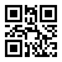 QR-Code zur Seite https://www.isbn.de/9783840430572