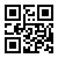 QR-Code zur Seite https://www.isbn.de/9783840440014