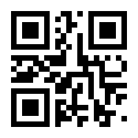 QR-Code zur Seite https://www.isbn.de/9783840461910