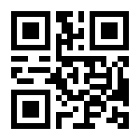 QR-Code zur Seite https://www.isbn.de/9783840462757