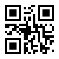 QR-Code zur Seite https://www.isbn.de/9783840463747