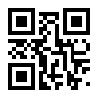 QR-Code zur Seite https://www.isbn.de/9783840496110