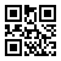 QR-Code zur Buchseite 9783840496264