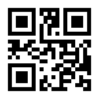 QR-Code zur Seite https://www.isbn.de/9783840500336