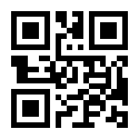 QR-Code zur Buchseite 9783840501548